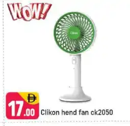 Shaklan CLIKON Fan offer