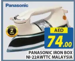 Al Madina PANASONIC Ironbox offer