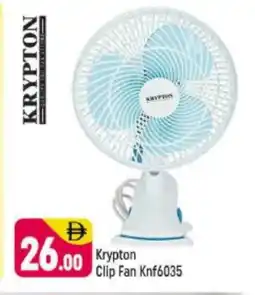 Shaklan KRYPTON Fan offer