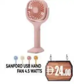 Al Madina SANFORD Fan offer
