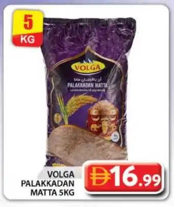 Grand Hyper Market VOLGA Matta Rice offer