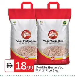 Talal Market DOUBLE HORSE Matta Rice offer