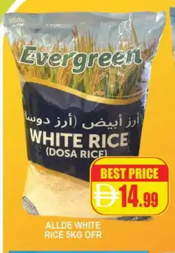 Al Madina ALLDE White Rice offer