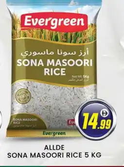 Al Madina ALLDE Masoori Rice offer