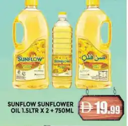 Al Madina SUNFLOW Sunflower Oil offer