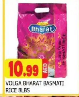 Al Madina VOLGA Basmati / Biryani Rice offer