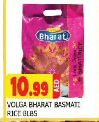 Al Madina VOLGA Basmati / Biryani Rice offer
