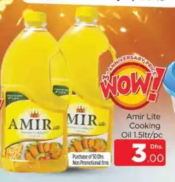 Al Madina AMIR Cooking Oil offer