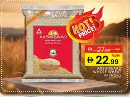 Al Madina AASHIRVAAD Atta offer