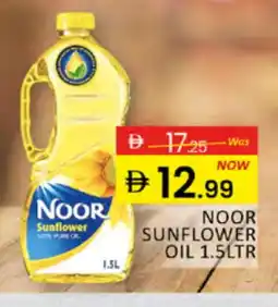 Al Madina NOOR Sunflower Oil offer