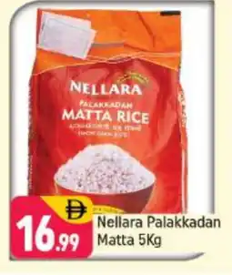 Shaklan NELLARA Matta Rice offer