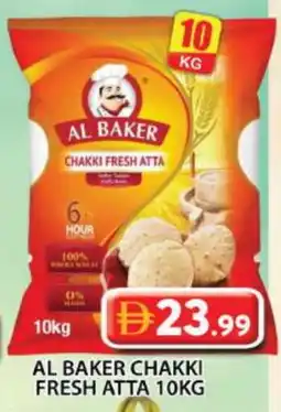 Grand Hyper Market AL BAKER Atta offer