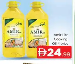 Al Madina AMIR Cooking Oil offer