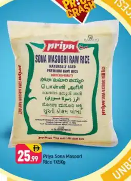 Shaklan PRIYA Masoori Rice offer
