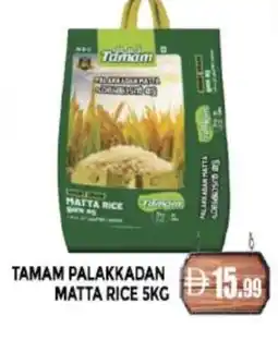Al Madina TAMAM Matta Rice offer