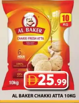 Grand Hyper Market AL BAKER Atta offer