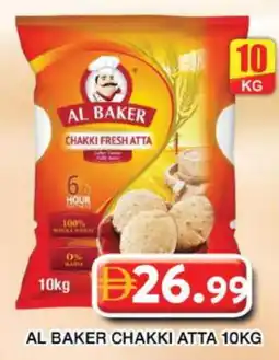 Grand Hyper Market AL BAKER Atta offer