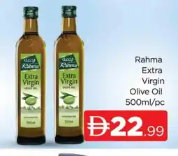 Al Madina RAHMA Extra Virgin Olive Oil offer