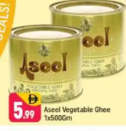 Shaklan ASEEL Vegetable Ghee offer