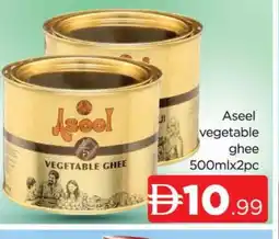 Al Madina ASEEL Vegetable Ghee offer