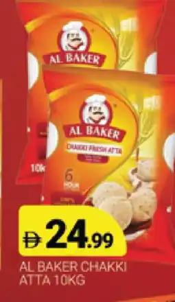 Al Madina AL BAKER Atta offer