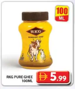 Grand Hyper Market RKG Ghee offer