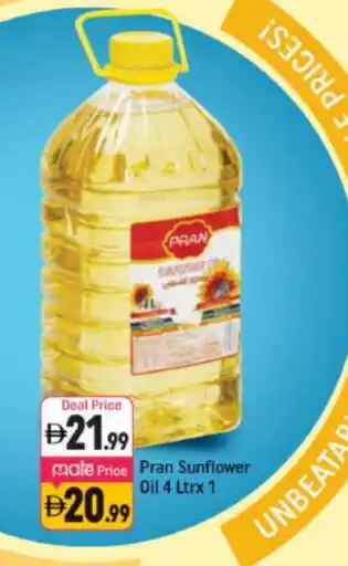 Shaklan PRAN Sunflower Oil offer