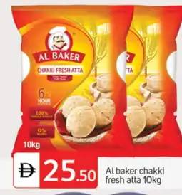 Talal Market AL BAKER Atta offer