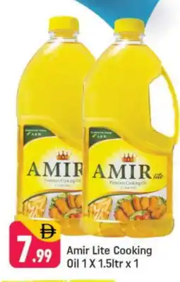 Shaklan AMIR Cooking Oil offer