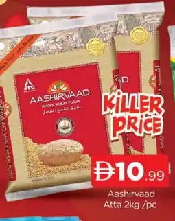 Al Madina AASHIRVAAD Atta offer