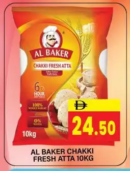Al Madina AL BAKER Atta offer