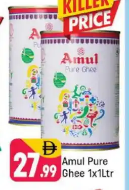 Shaklan AMUL Ghee offer