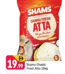 Shaklan SHAMS Atta offer