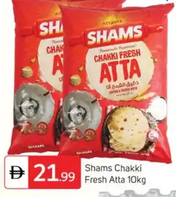 Talal Market SHAMS Atta offer