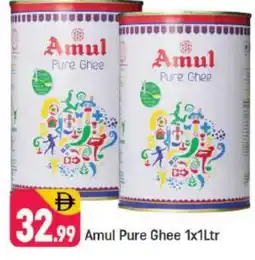 Shaklan AMUL Ghee offer