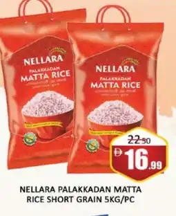 Al Madina NELLARA Matta Rice offer