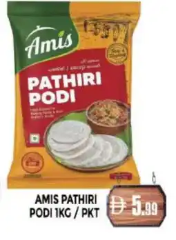 Al Madina AMIS Rice Powder / Pathiri Podi offer