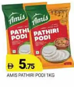 Al Madina AMIS Rice Powder / Pathiri Podi offer