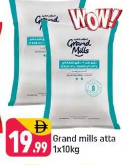 Shaklan GRAND MILLS Atta offer