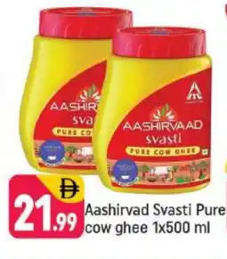 Shaklan AASHIRVAAD Ghee offer