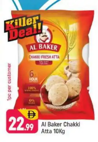 Shaklan AL BAKER Atta offer