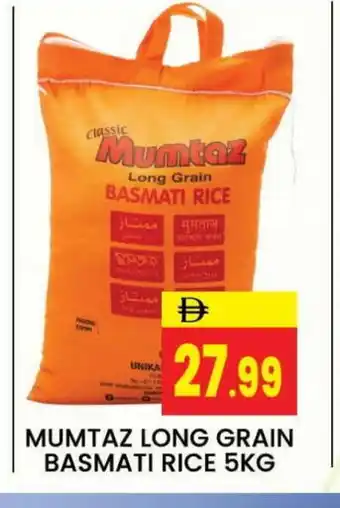 Al Madina mumtaz Basmati / Biryani Rice offer