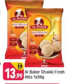 Shaklan AL BAKER Atta offer