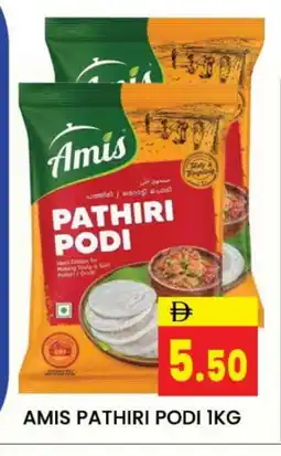 Al Madina AMIS Rice Powder / Pathiri Podi offer