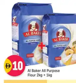 Shaklan AL BAKER All Purpose Flour offer