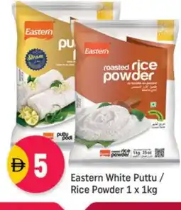 Shaklan EASTERN Rice Powder / Pathiri Podi offer