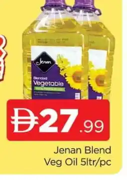 Al Madina JENAN Vegetable Oil offer
