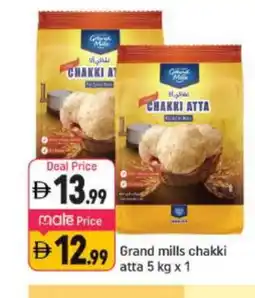 Shaklan GRAND MILLS Atta offer