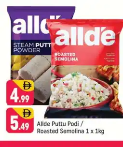 Shaklan ALLDE Semolina / Rava offer