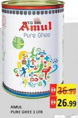 Mango Hypermarket LLC AMUL Ghee offer